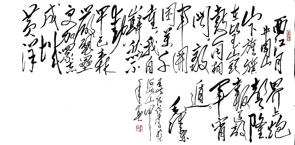 毛泽东同志应该是1928年9月5日前后在遂川大汾见到朱云卿同志的,当朱云卿把黄洋界保卫战的情况向毛汇报后,毛泽东听到了打败了敌人的“会剿”消息,毛泽东有了感触,才能欣然命笔写出“西江月·井冈山”。 《西江月 井冈山 山下旌旗在望,山头鼓角相闻。敌军围困万千重,我自岿然不动。早已森严壁垒,更加众志成城。黄洋界上炮声隆,报道敌军宵遁。毛泽东,东崂陈仿书于东海崂山 甲午年春》
