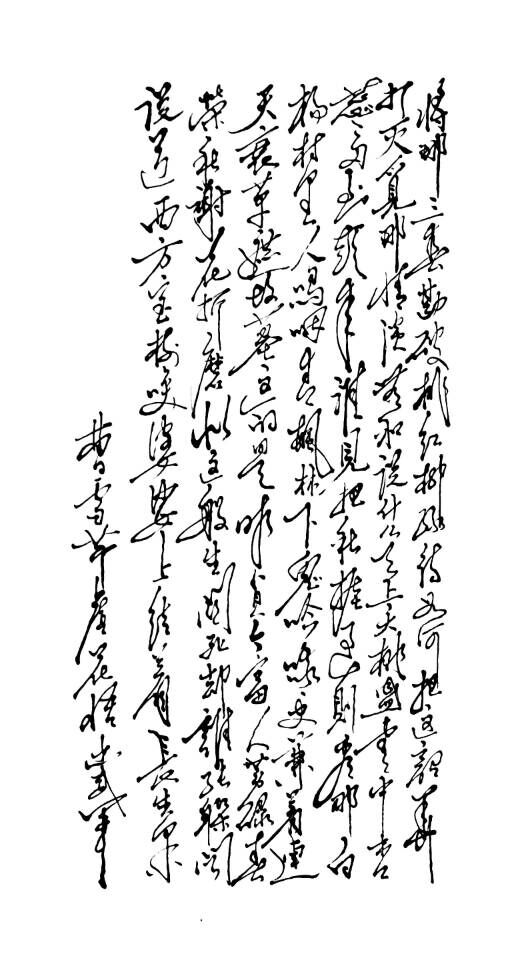 caoxueqin